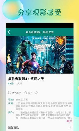 最新吃瓜副警长视频播放,揭秘警界幕后趣闻