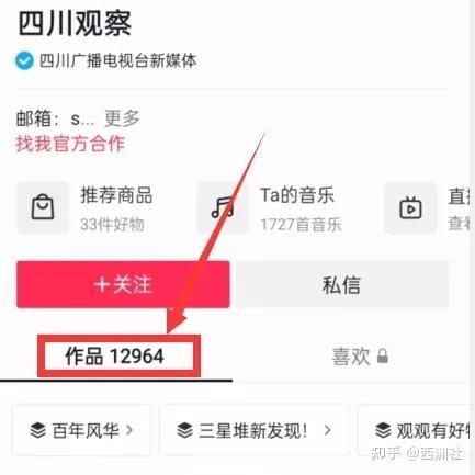 最新吃瓜视频爆料网站,独家爆料,热点事件一网打尽! 最新吃瓜视频爆料网站,独家爆料,热点事件一网打尽!
