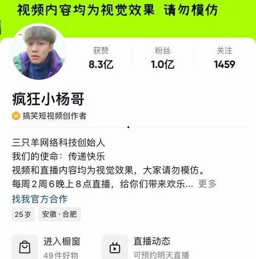 小杨爸吃瓜视频贴吧论坛,揭秘贴吧论坛中的热门话题与幕后故事 小杨爸吃瓜视频贴吧论坛,揭秘贴吧论坛中的热门话题与幕后故事