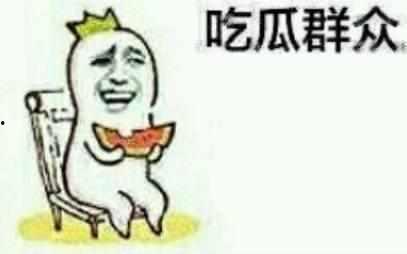 看视频的吃瓜群众,围观背后的心理与社会效应