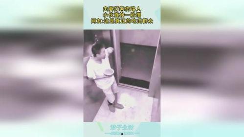 小伙打架视频吃瓜是真的吗,吃瓜群众热议真相究竟如何? 小伙打架视频吃瓜是真的吗,吃瓜群众热议真相究竟如何?