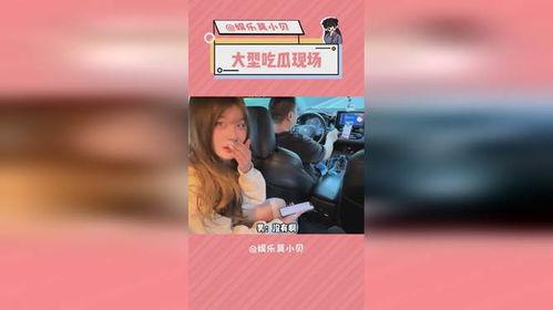 现场吃瓜视频搞笑,笑料百出，欢乐无限