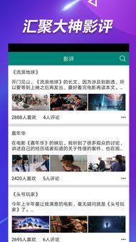 超级公爵吃瓜视频下载,热门娱乐内容一键获取