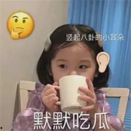 开心吃瓜快乐吃瓜视频,跟随“开心吃瓜快乐吃瓜”视频，畅享欢乐时光
