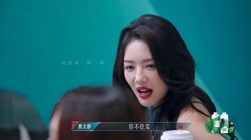 浪姐吃瓜现场直播视频下载