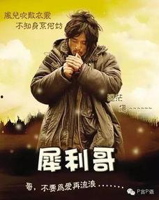 吃瓜哥传奇广告视频大全,笑料横生，趣味盎然