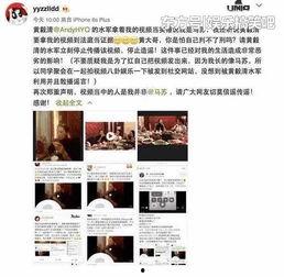 马苏吃瓜视频完整版,揭秘娱乐圈幕后真相