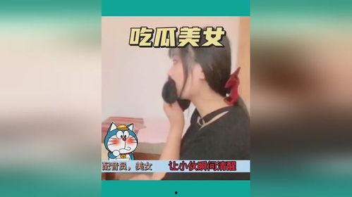 健身美女吃瓜视频