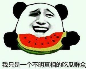 双鱼吃瓜群众视频,揭秘娱乐圈幕后真相