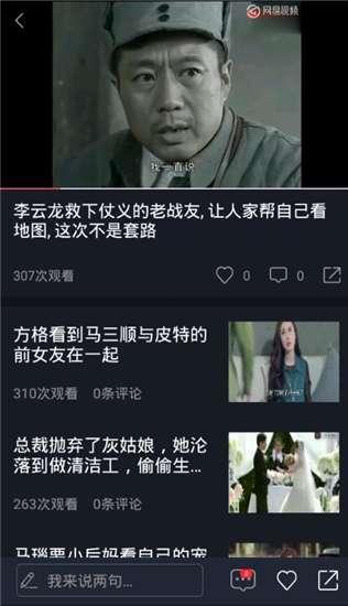 看帅哥吃瓜视频网站下载,看帅哥吃瓜，畅享娱乐时光